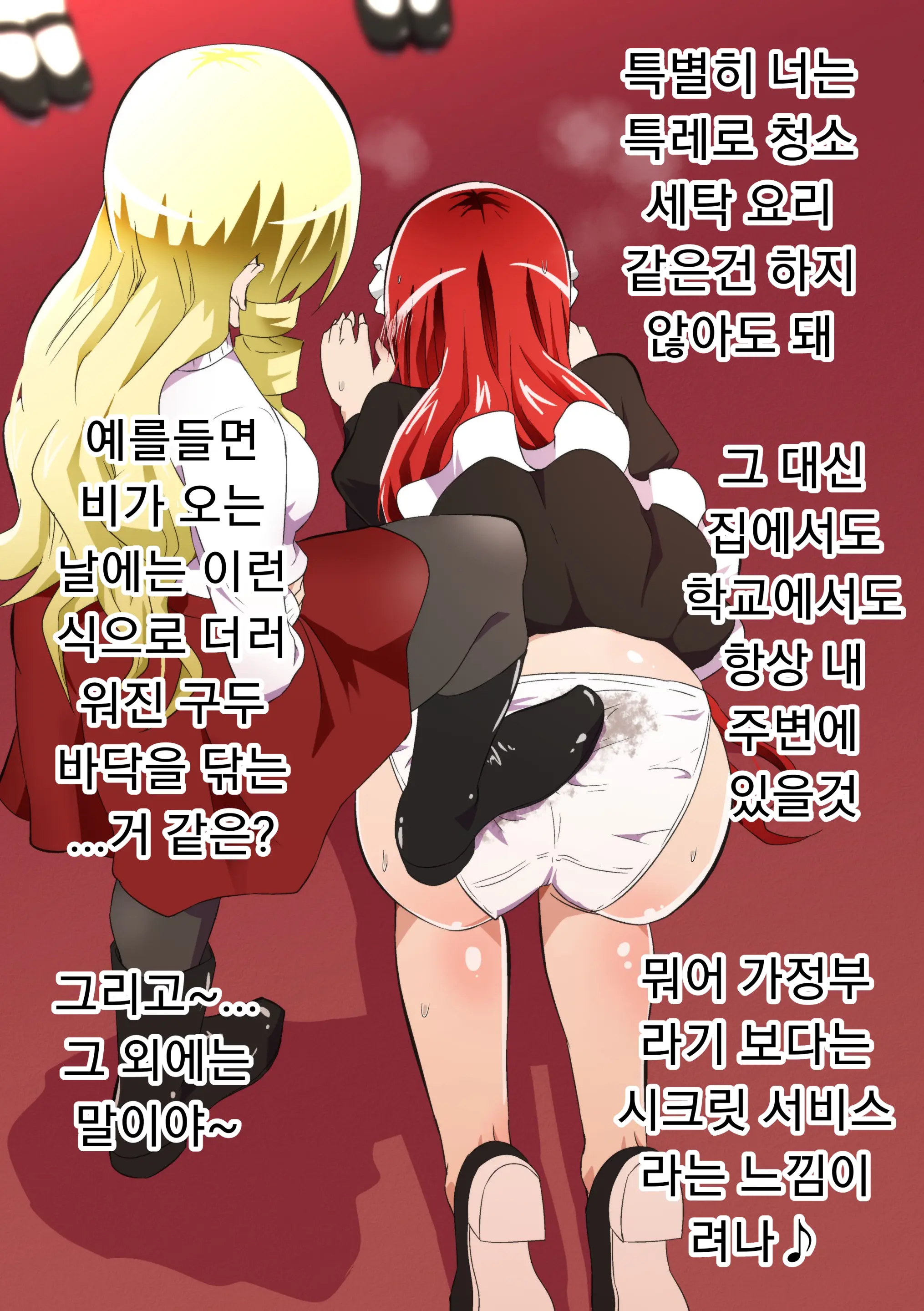 Kuppuku Yuujo ~Kenryoku Ni Kusshita Isamashiki Onna No Ketsumatsu~